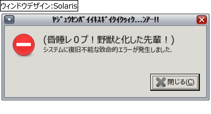 作成ウィンドウ