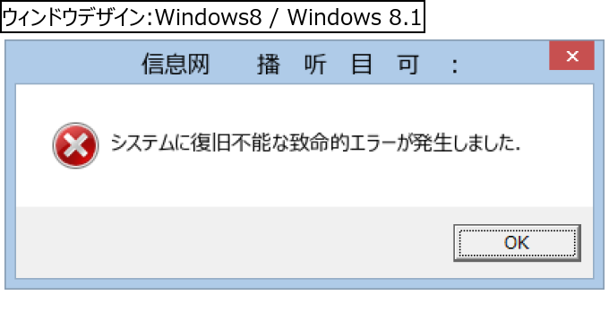 作成ウィンドウ