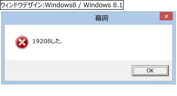 作成ウィンドウ