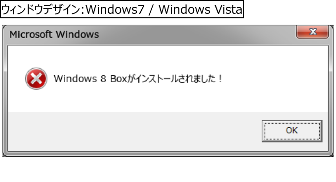 作成ウィンドウ