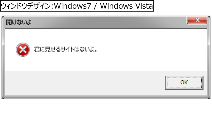 作成ウィンドウ
