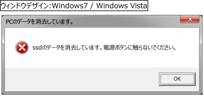 作成ウィンドウ