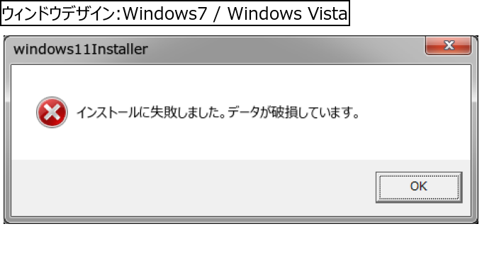 作成ウィンドウ