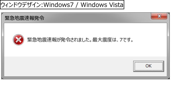 作成ウィンドウ