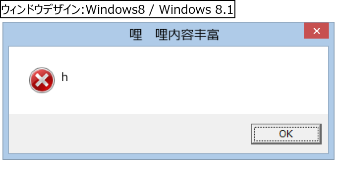 作成ウィンドウ