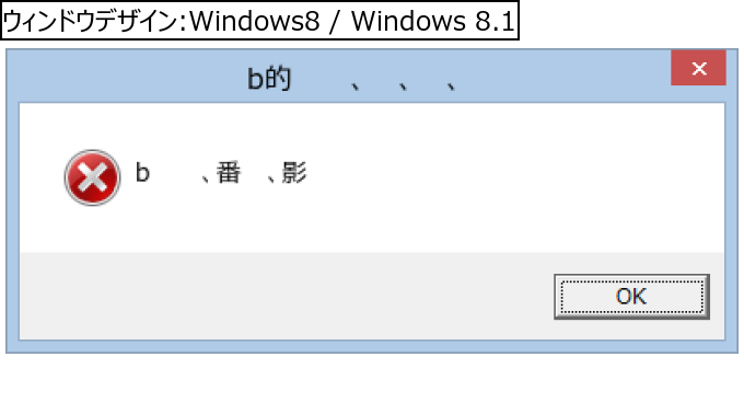 作成ウィンドウ