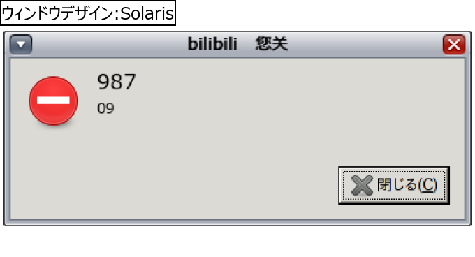 作成ウィンドウ