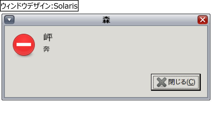 作成ウィンドウ