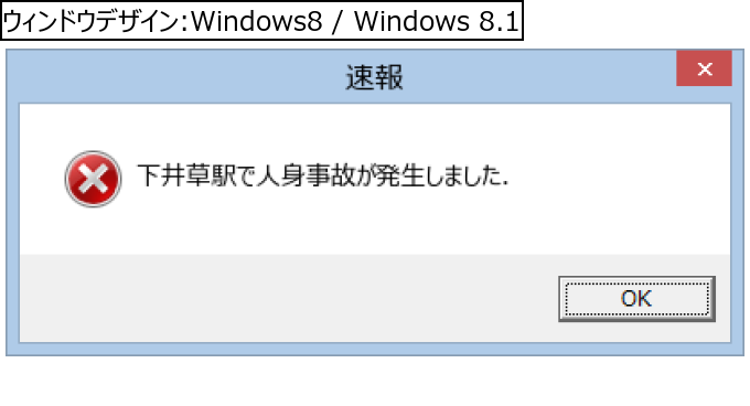 作成ウィンドウ