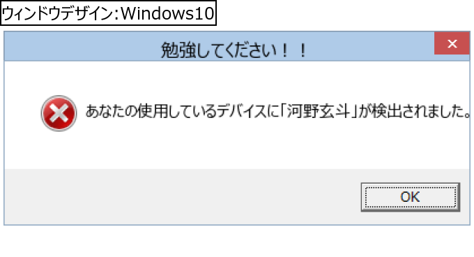 作成ウィンドウ