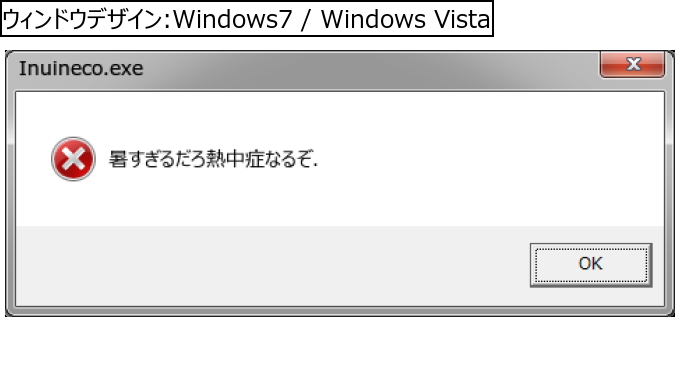 作成ウィンドウ