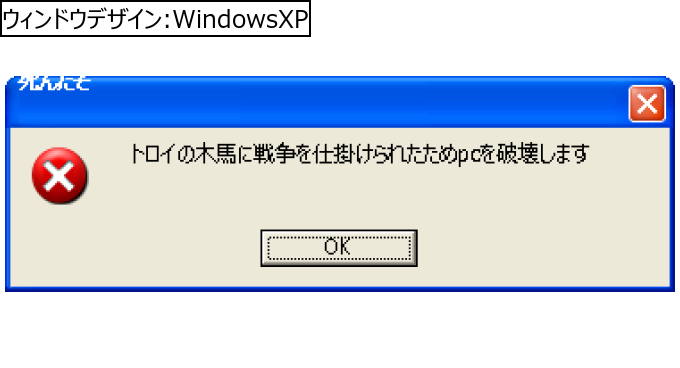 作成ウィンドウ