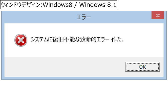 作成ウィンドウ