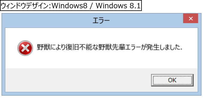 作成ウィンドウ