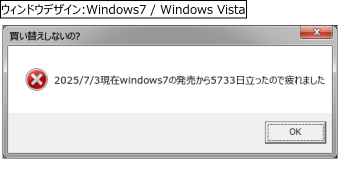 作成ウィンドウ