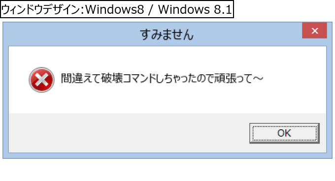 作成ウィンドウ