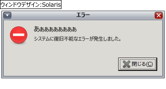作成ウィンドウ