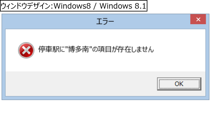 作成ウィンドウ