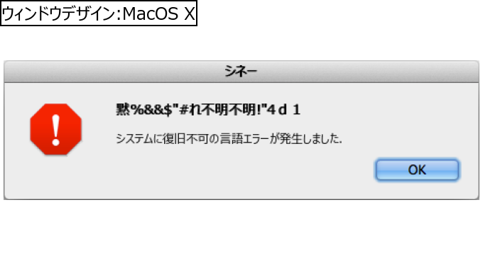 作成ウィンドウ
