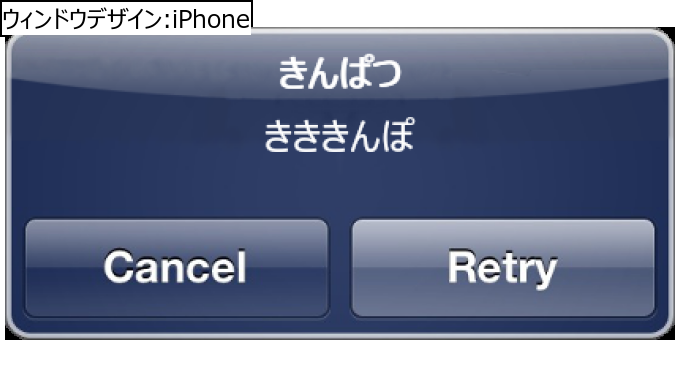 作成ウィンドウ