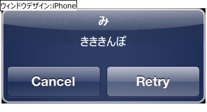 作成ウィンドウ