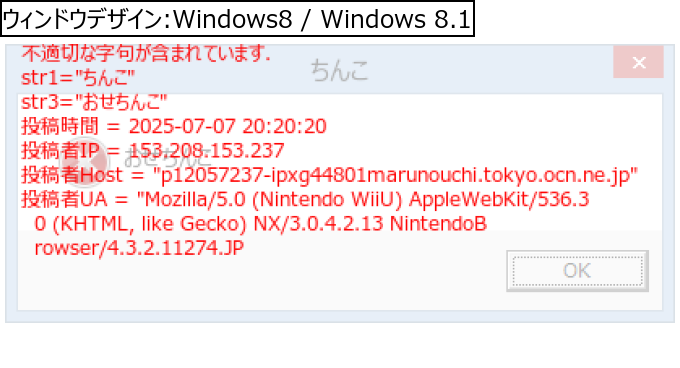 作成ウィンドウ