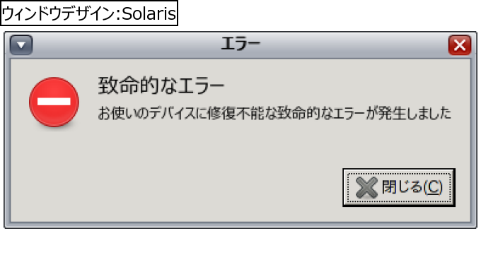 作成ウィンドウ