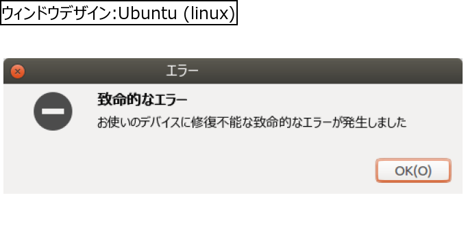 作成ウィンドウ