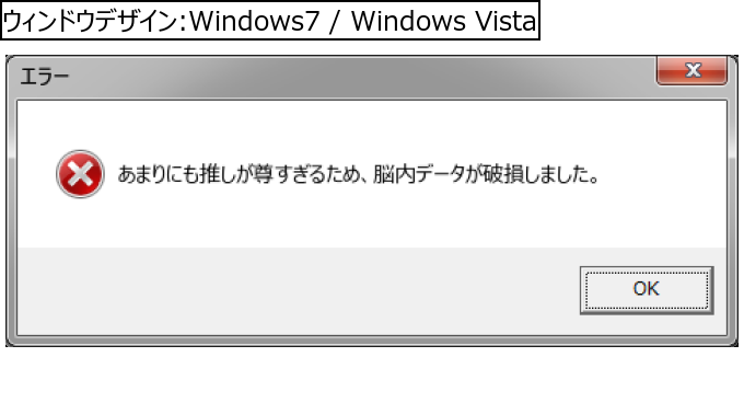 作成ウィンドウ