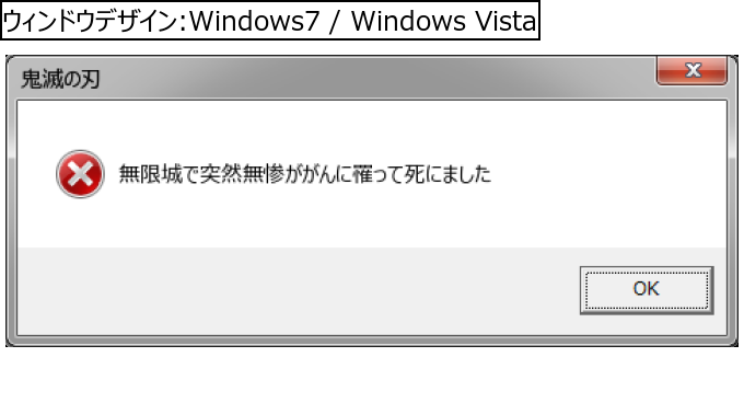 作成ウィンドウ