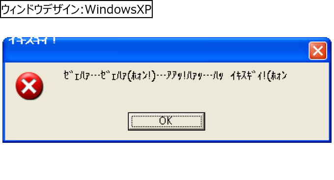 作成ウィンドウ