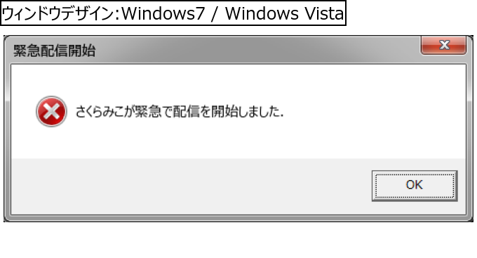 作成ウィンドウ