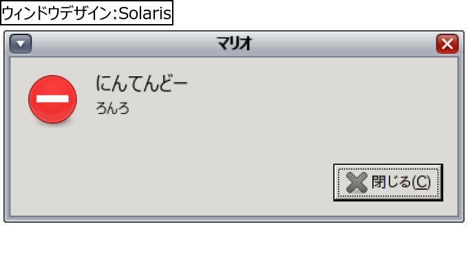 作成ウィンドウ