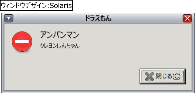 作成ウィンドウ