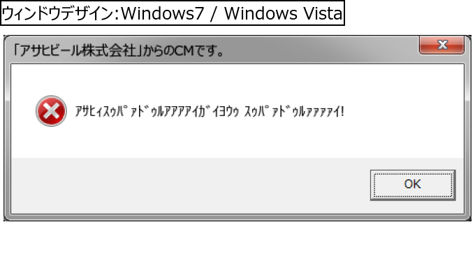 作成ウィンドウ