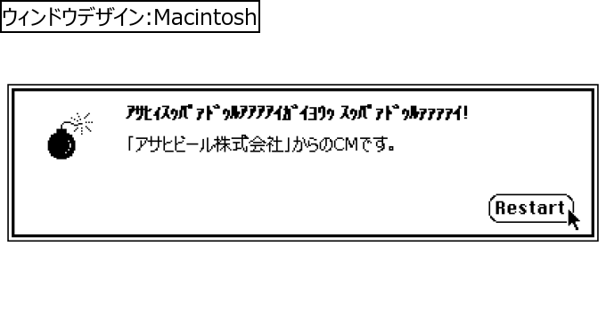 作成ウィンドウ