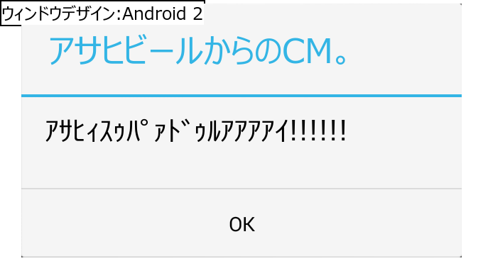 作成ウィンドウ