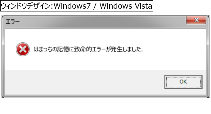 作成ウィンドウ