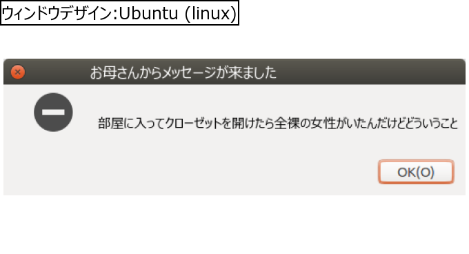 作成ウィンドウ