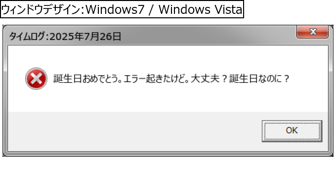 作成ウィンドウ