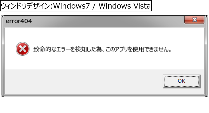 作成ウィンドウ