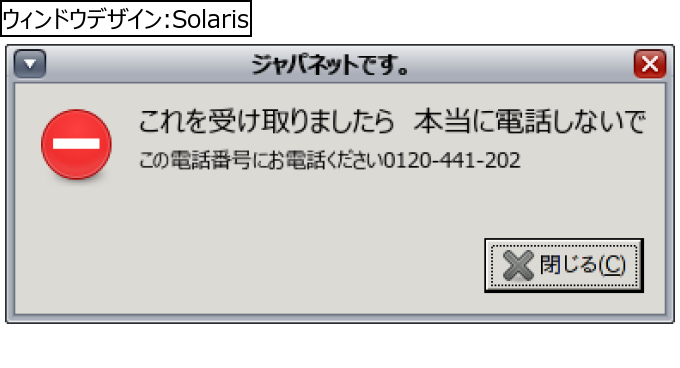 作成ウィンドウ