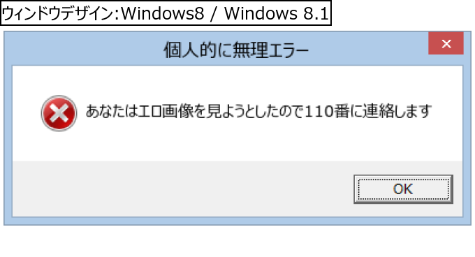 作成ウィンドウ