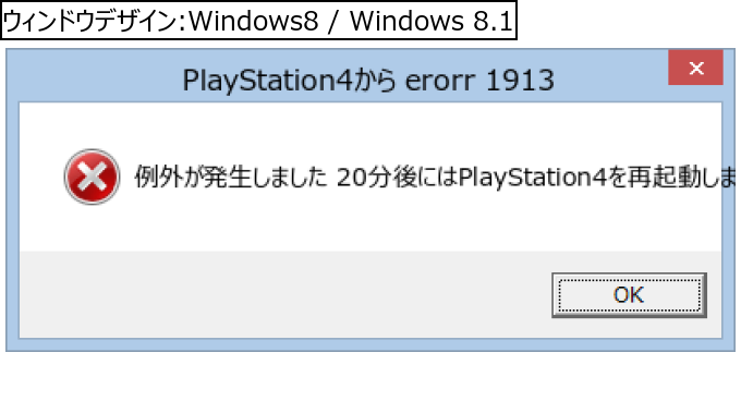 作成ウィンドウ