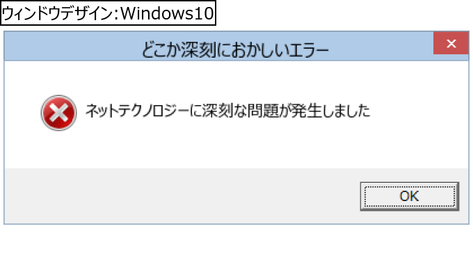 作成ウィンドウ