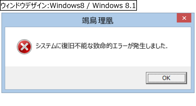 作成ウィンドウ