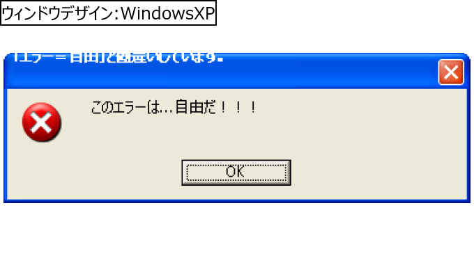 作成ウィンドウ