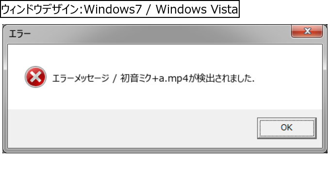 作成ウィンドウ