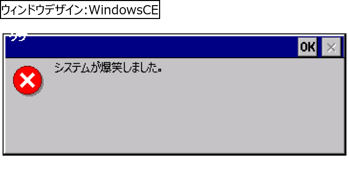 作成ウィンドウ