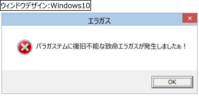 作成ウィンドウ